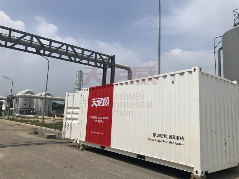 垃圾填埋場滲濾液 污泥清淤處理工藝